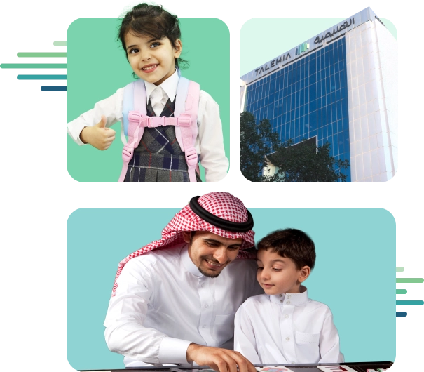 الزمام الأهلية - خدمات تعليمية وتنموية