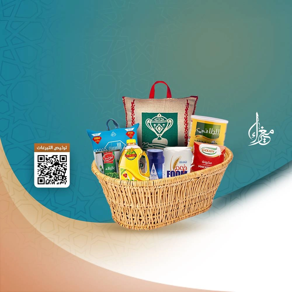 الزمام الأهلية - توزيع سلال غذائية